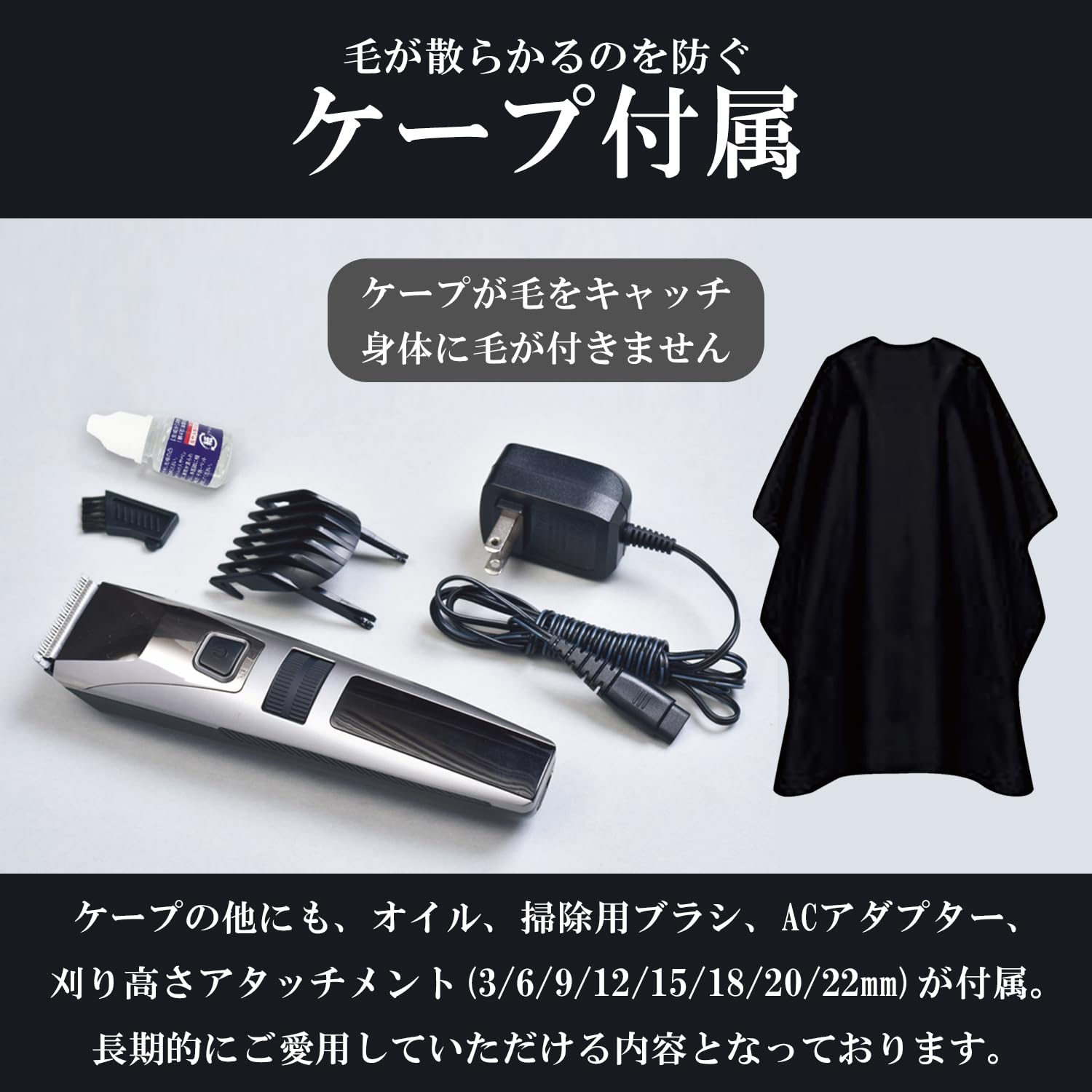 充電式バリカン ブラック 付属品あり Amazon | 【セット品】 ロゼンスター 水洗い 充電交流式 バリカン
